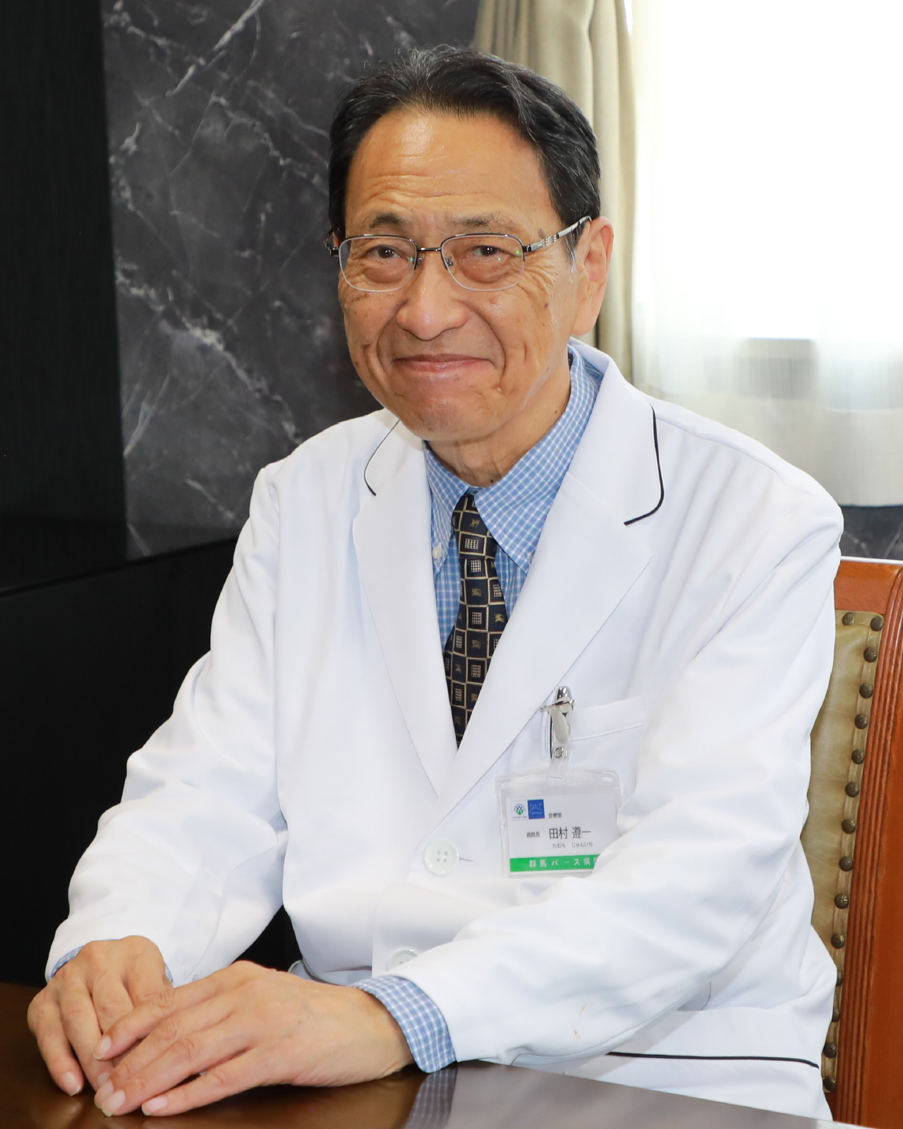 理事長・病院長写真