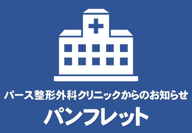 お知らせ2023-06-21