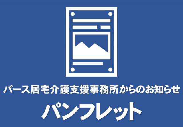 お知らせ2023-06-21