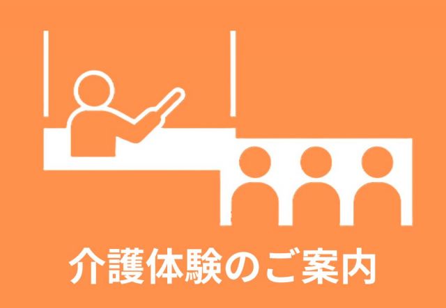 お知らせ2025-07-25