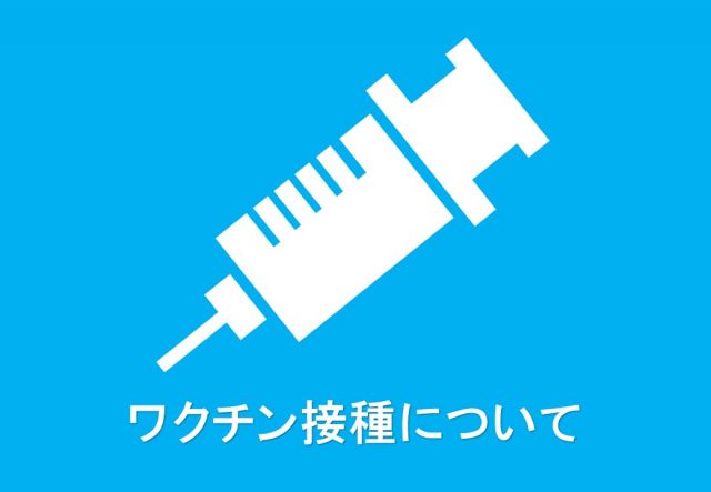 お知らせ2025-09-25
