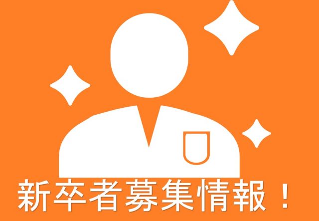 お知らせ2026-03-19