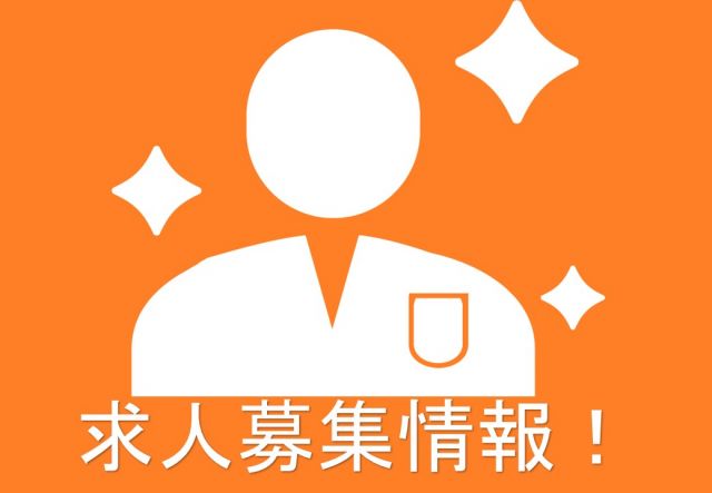 お知らせ2026-07-23